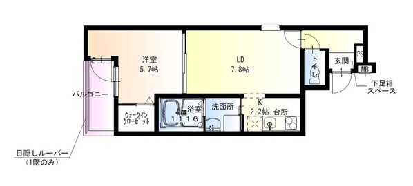 フジパレス花園本町の物件間取画像